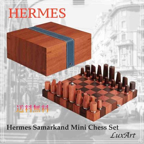 hermes chess set|Hermes chess game.